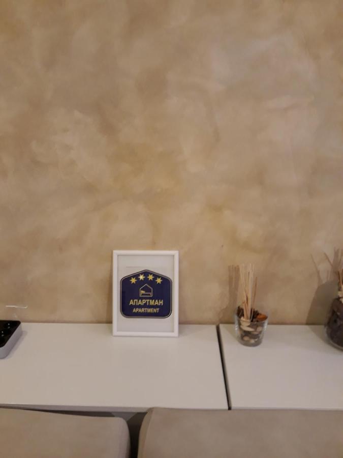 Apartman Centar Bg Beograd Eksteriør billede